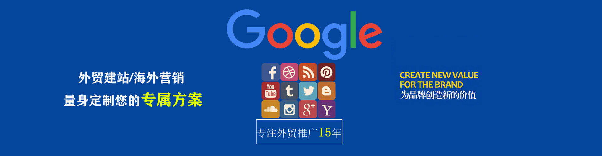 武冈信息流平台